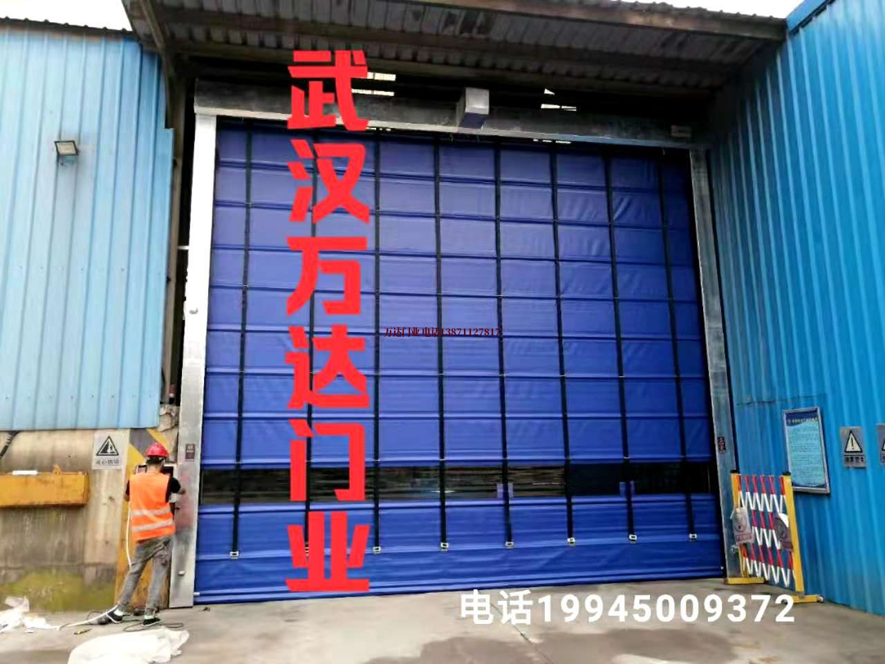 独山快速卷帘门