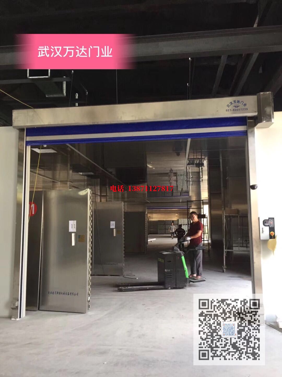 独山快速堆积门【环保、除尘】